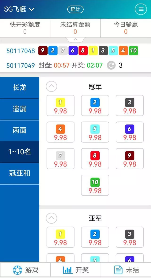 运营138信用盘平台