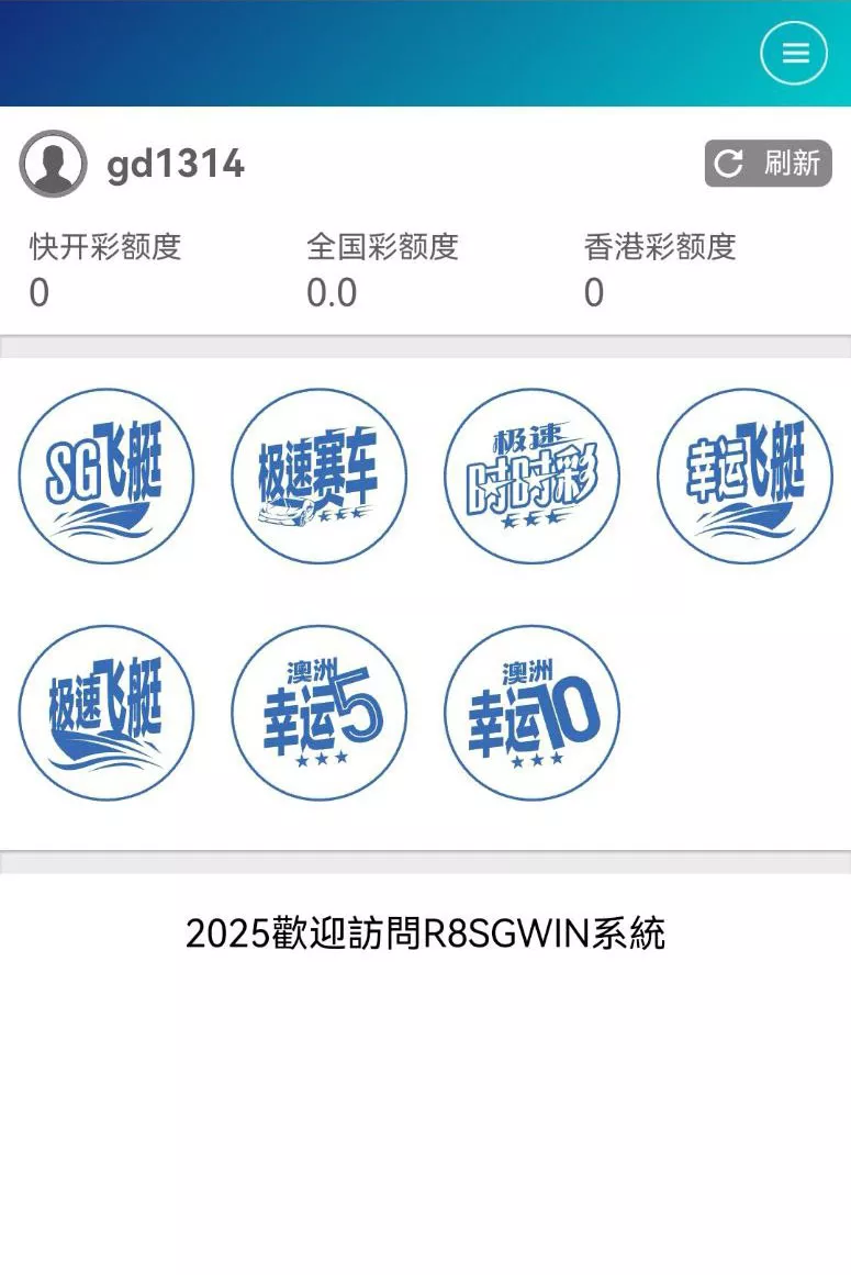 运营138信用盘平台