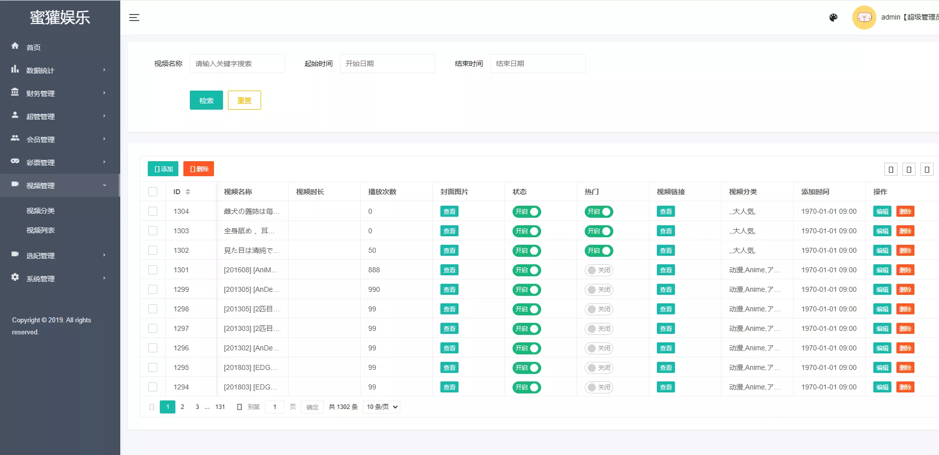 【二开修复版本】樱花吹雪俱乐部+日语空降彩票任务源码+日本空降系统+同城约炮空降任务+前端VUE开源+后端PHP