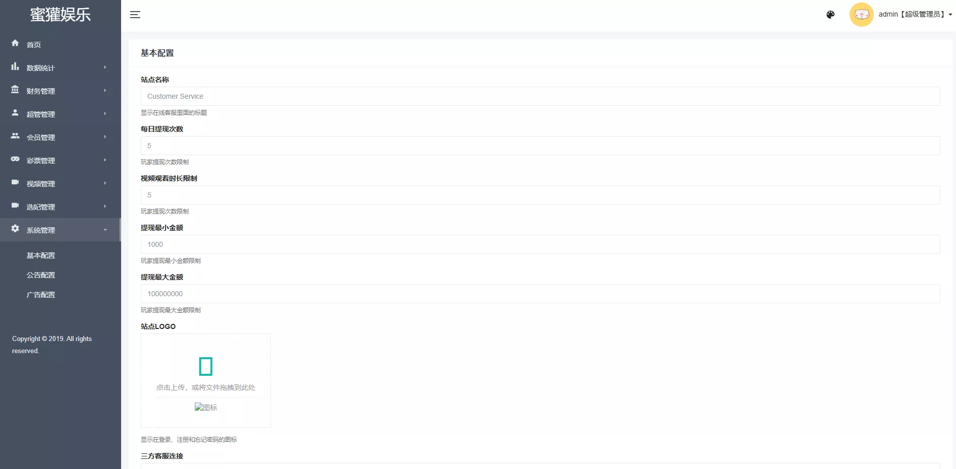 【二开修复版本】樱花吹雪俱乐部+日语空降彩票任务源码+日本空降系统+同城约炮空降任务+前端VUE开源+后端PHP