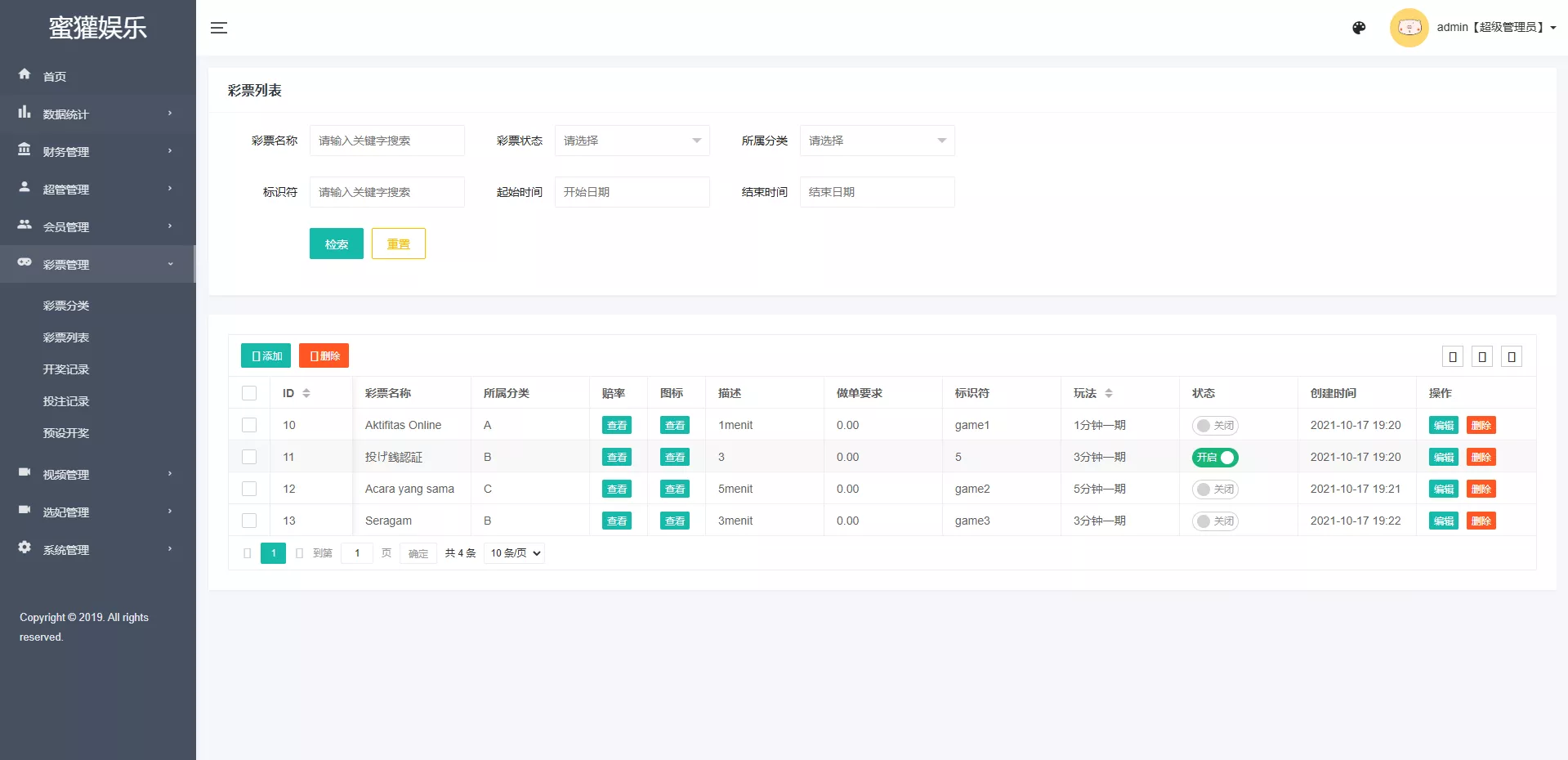 【二开修复版本】樱花吹雪俱乐部+日语空降彩票任务源码+日本空降系统+同城约炮空降任务+前端VUE开源+后端PHP
