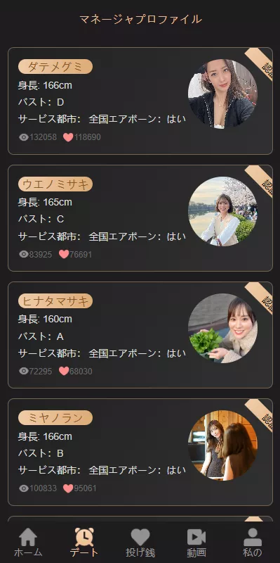 【二开修复版本】樱花吹雪俱乐部+日语空降彩票任务源码+日本空降系统+同城约炮空降任务+前端VUE开源+后端PHP