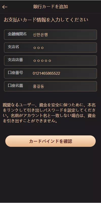 【二开修复版本】樱花吹雪俱乐部+日语空降彩票任务源码+日本空降系统+同城约炮空降任务+前端VUE开源+后端PHP
