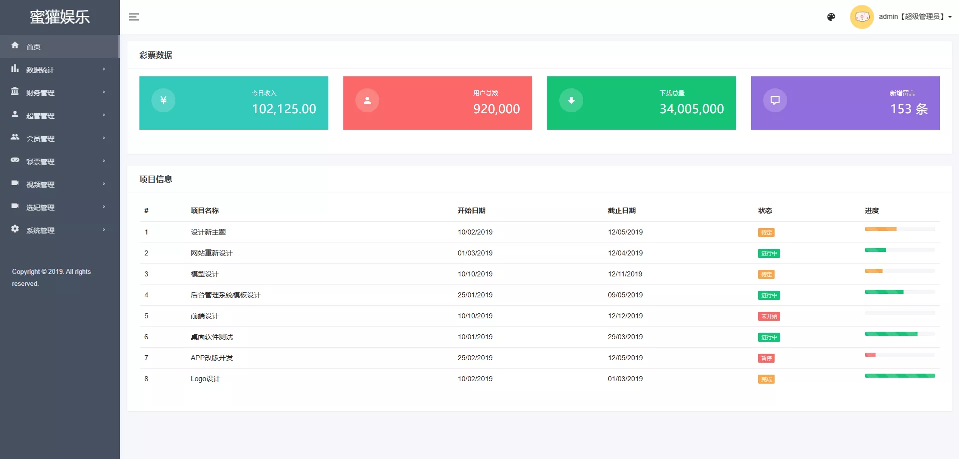 【二开修复版本】樱花吹雪俱乐部+日语空降彩票任务源码+日本空降系统+同城约炮空降任务+前端VUE开源+后端PHP