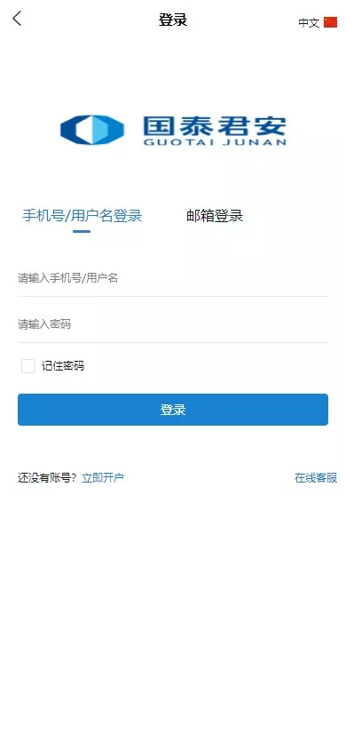 海外微交易系统+虚拟币黄金期货微盘+多语言秒合约微盘-猫源码