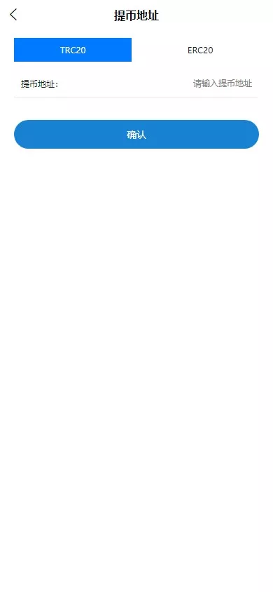 【海外微交易系统】虚拟币黄金期货微盘+多语言秒合约微盘插图11