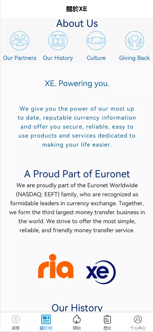 【XE多语言外汇兑换刷单抢单源码】卡单连单+实时汇率+5级分销+前端uniapp纯源码+后端PHP插图1