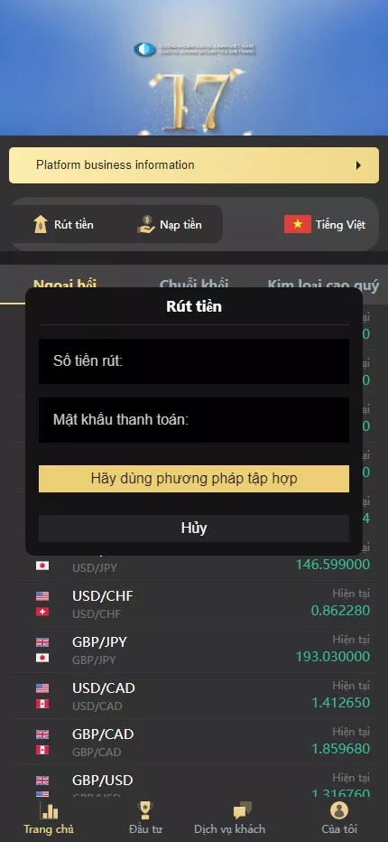 【多语言微盘系统源码】贵金属+外汇+数字货币+期权交易秒合约交易插图5