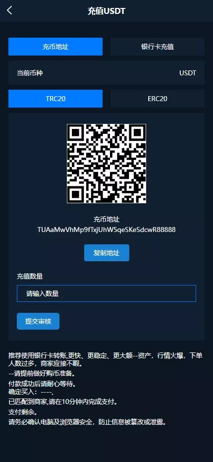 【CCX多语言外汇微盘微交易源码】前端uniapp+新版海外微盘系统+多语言微交易+虚拟币秒合约插图10