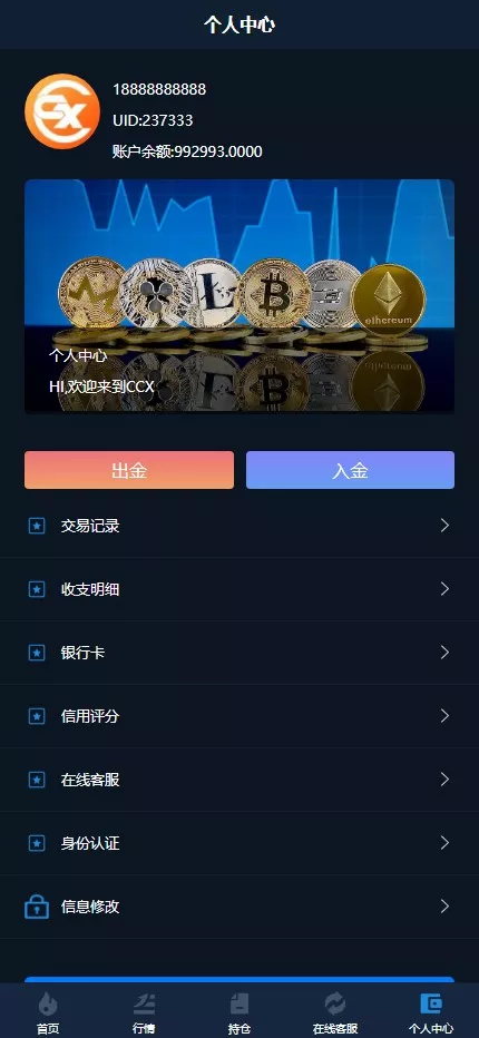 【CCX多语言外汇微盘微交易源码】前端uniapp+新版海外微盘系统+多语言微交易+虚拟币秒合约插图8