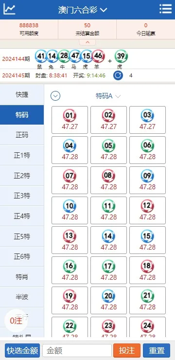 【澳门六合彩OA信用盘双面盘】皇冠六合彩OA系统+完整可运营插图9