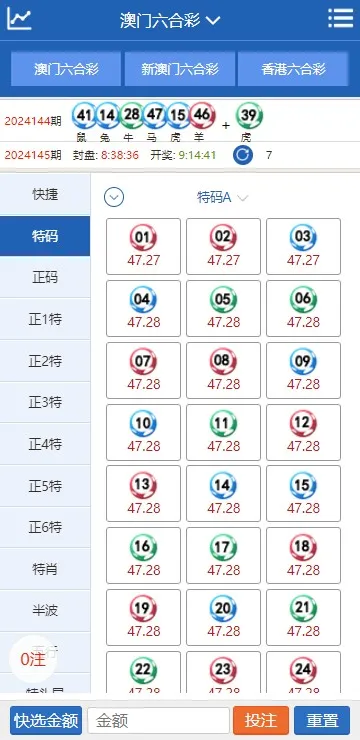 【澳门六合彩OA信用盘双面盘】皇冠六合彩OA系统+完整可运营插图10