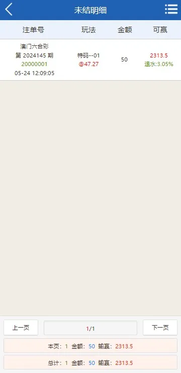 【澳门六合彩OA信用盘双面盘】皇冠六合彩OA系统+完整可运营插图11