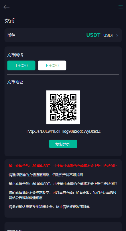 二开版多语言交易所系统/秒合约/IEO/质押挖矿/自动充值/新增土耳其语言秒合约交易所源码