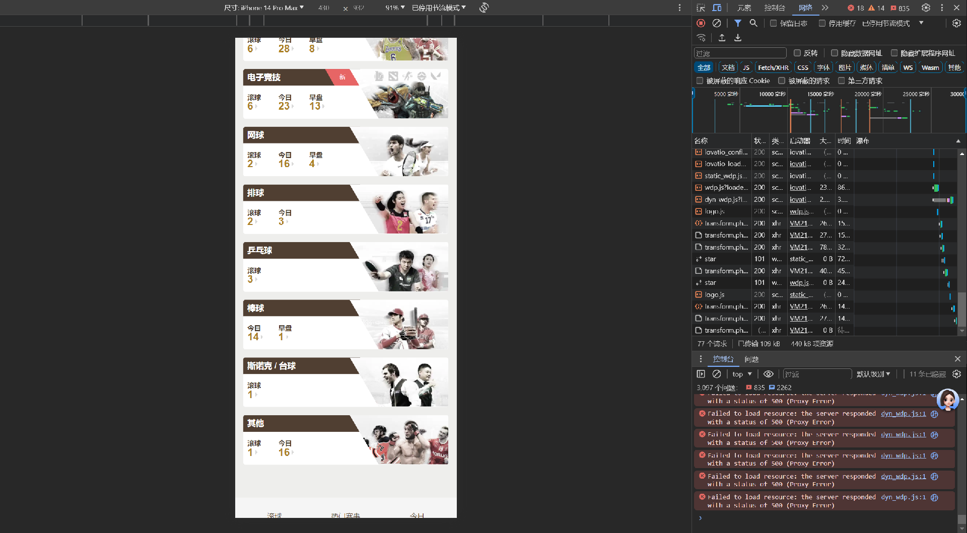 [代售]🔥皇冠2025新版上线！支持电竞+世界杯赛事⚽🏀🎮