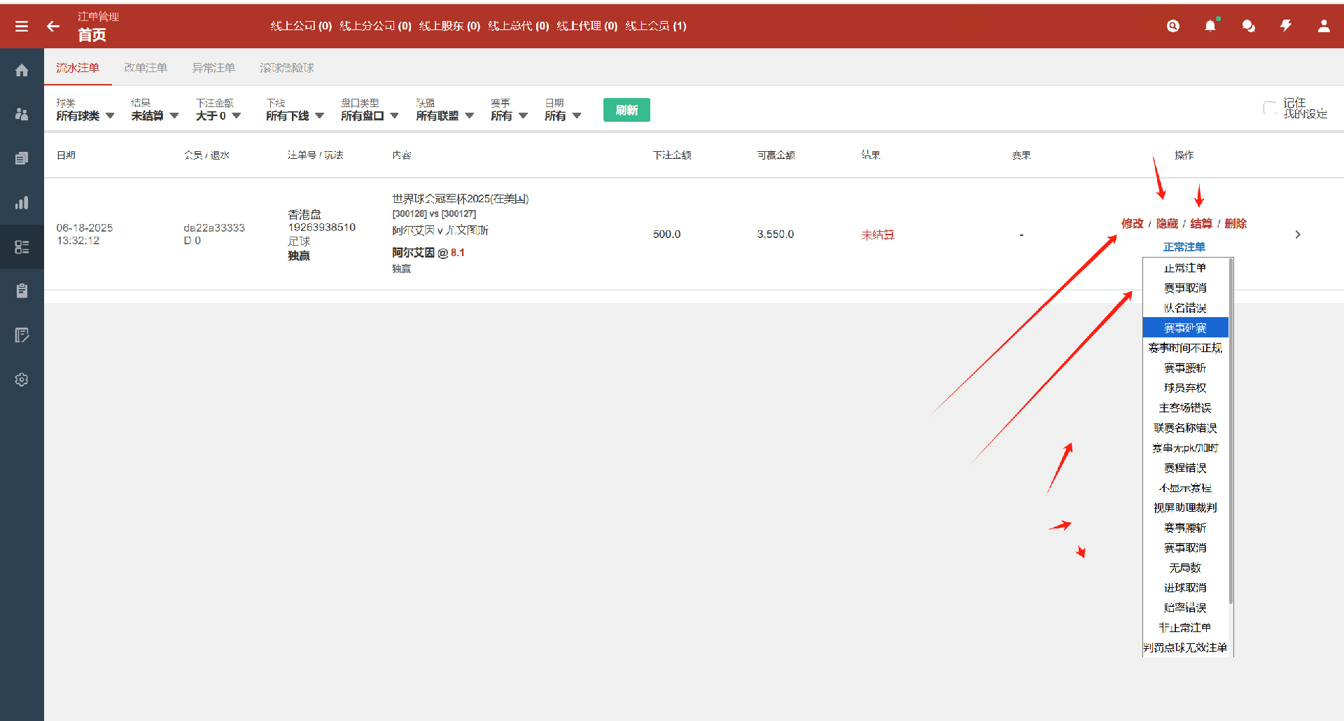 [代售]🔥皇冠2025新版上线！支持电竞+世界杯赛事⚽🏀🎮