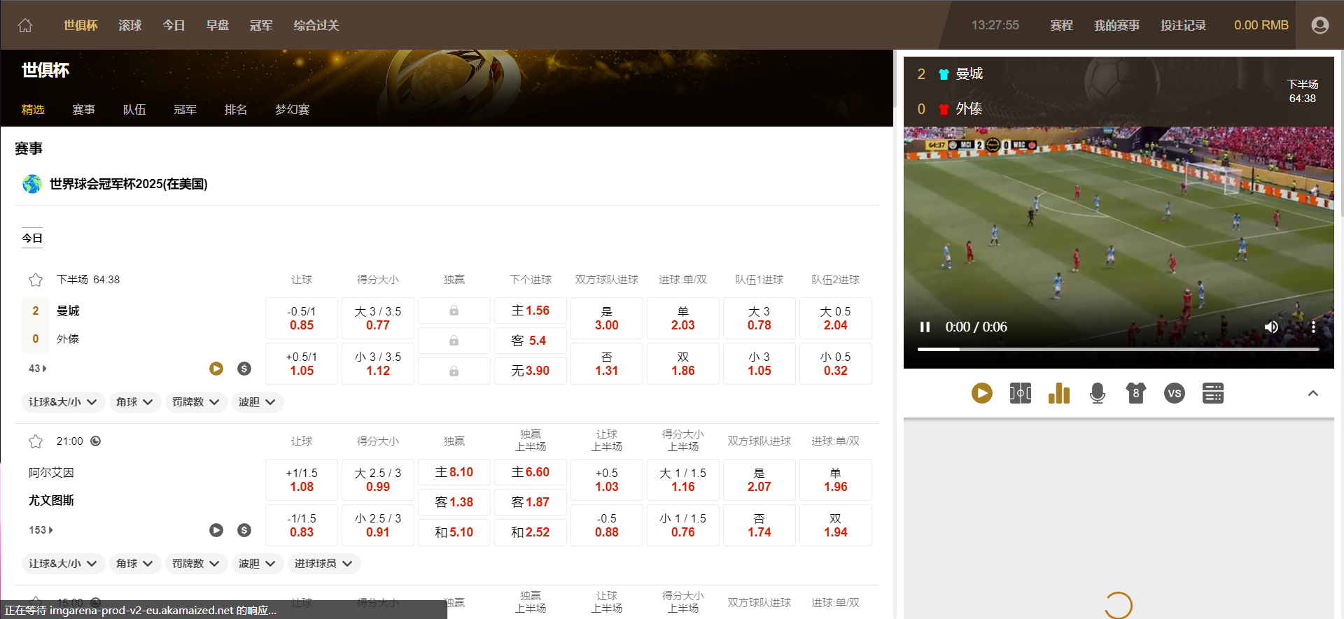 [代售]🔥皇冠2025新版上线！支持电竞+世界杯赛事⚽🏀🎮