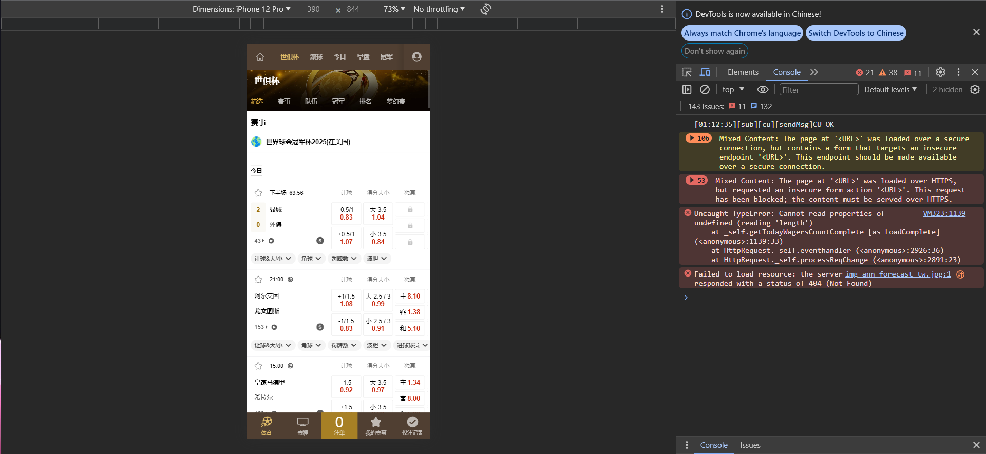 [代售]🔥皇冠2025新版上线！支持电竞+世界杯赛事⚽🏀🎮