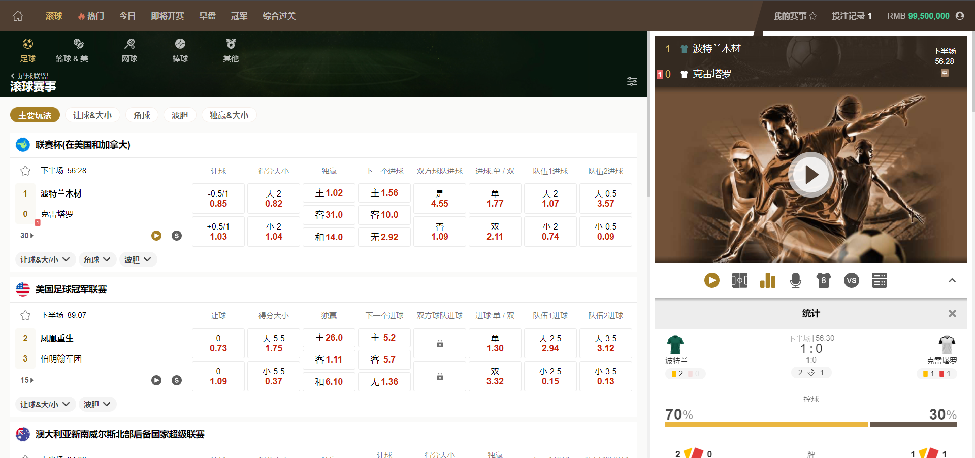 [代售]🔥皇冠2025新版上线！支持电竞+世界杯赛事⚽🏀🎮