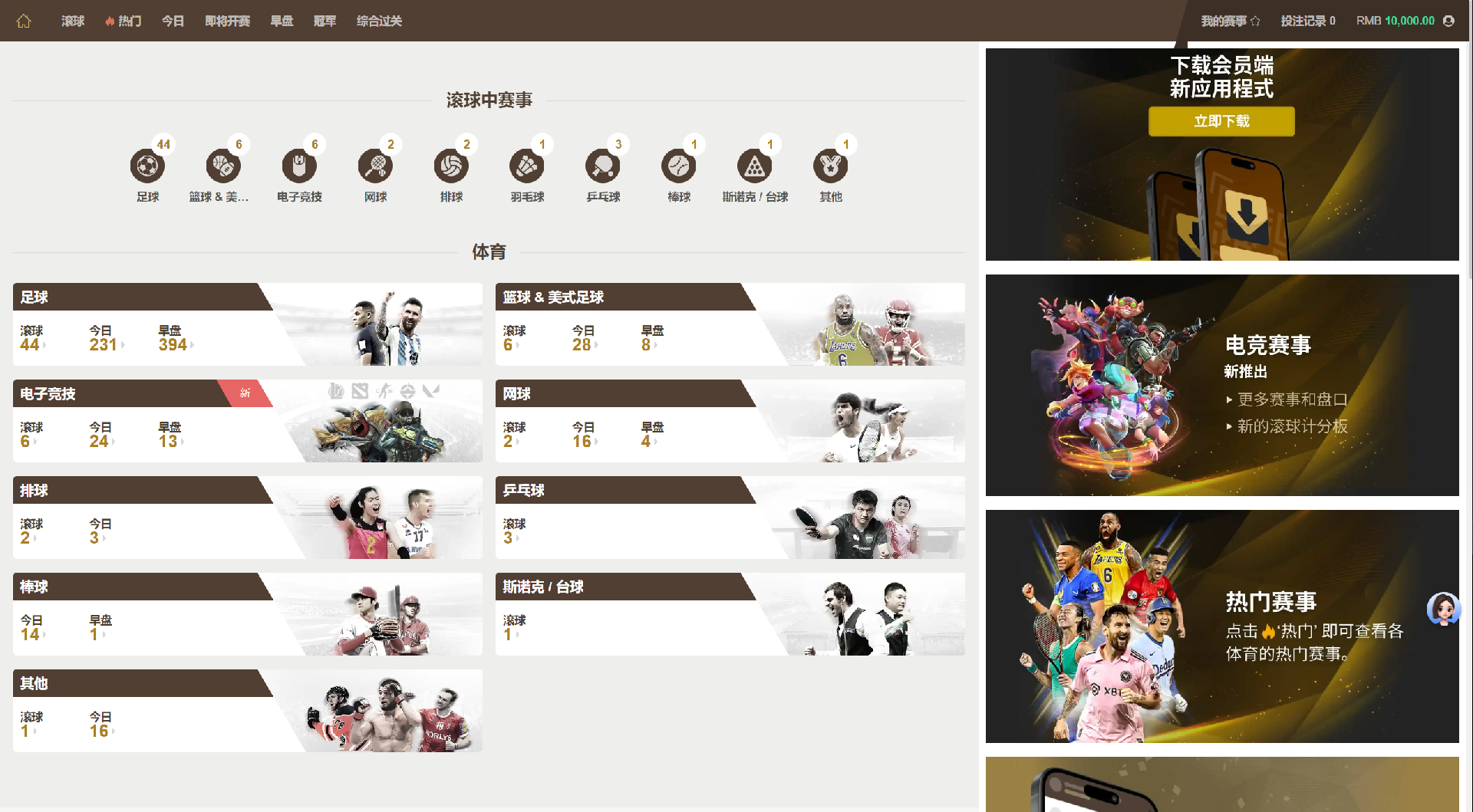 [代售]🔥皇冠2025新版上线！支持电竞+世界杯赛事⚽🏀🎮-猫源码