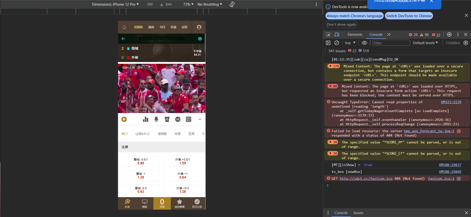 [代售]🔥皇冠2025新版上线！支持电竞+世界杯赛事⚽🏀🎮