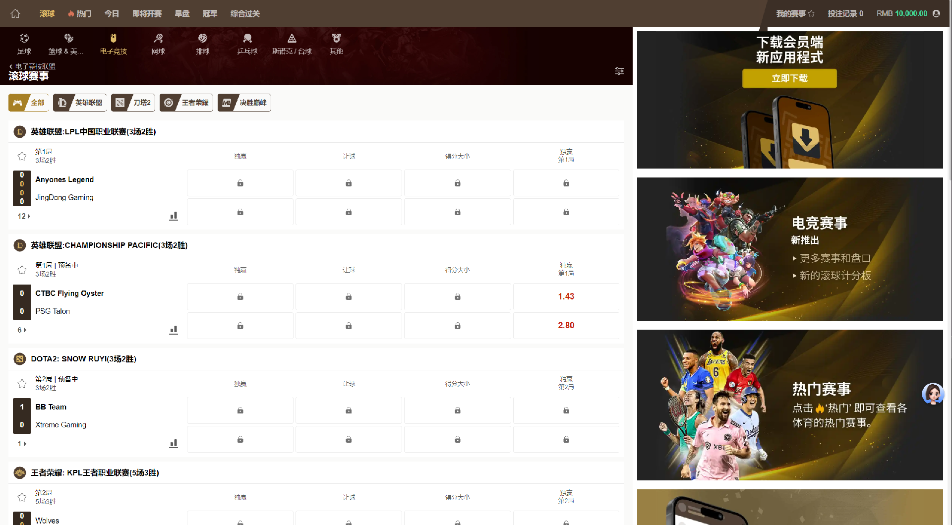 [代售]🔥皇冠2025新版上线！支持电竞+世界杯赛事⚽🏀🎮