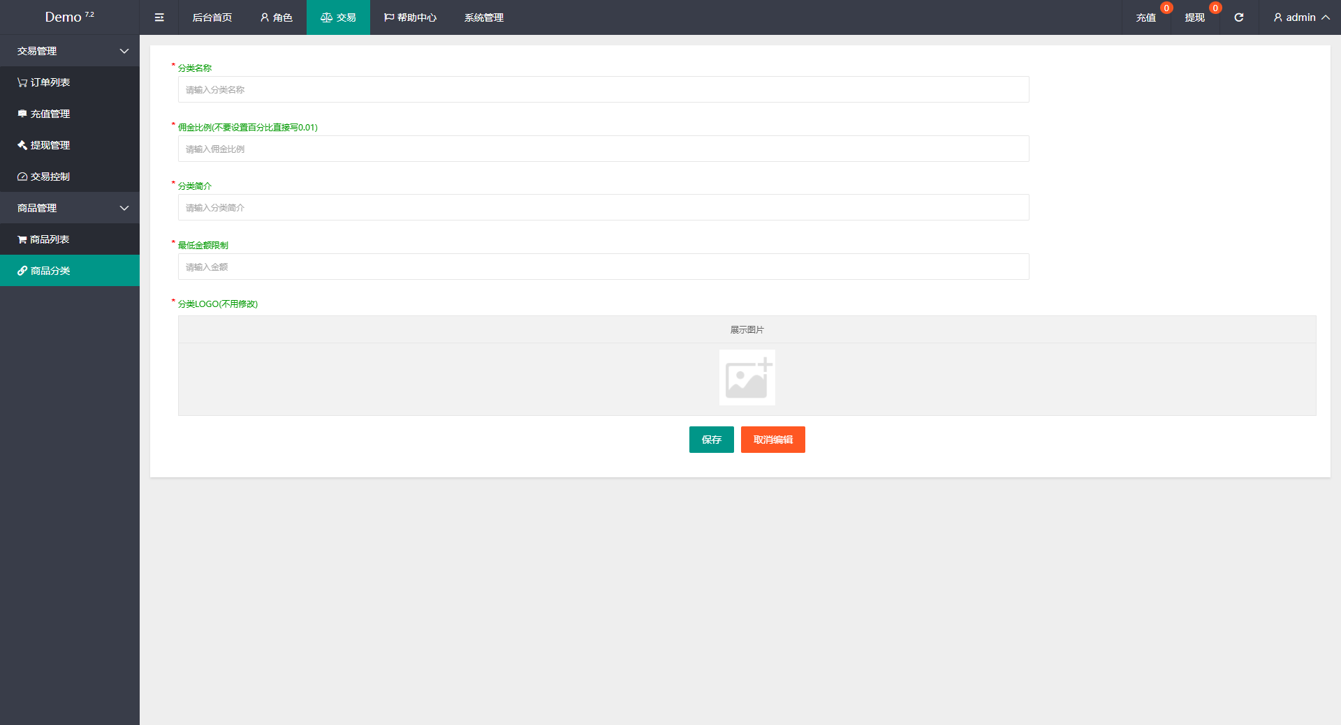 多语言海外抢单刷单系统/连单刷单系统/订单自动匹配系统