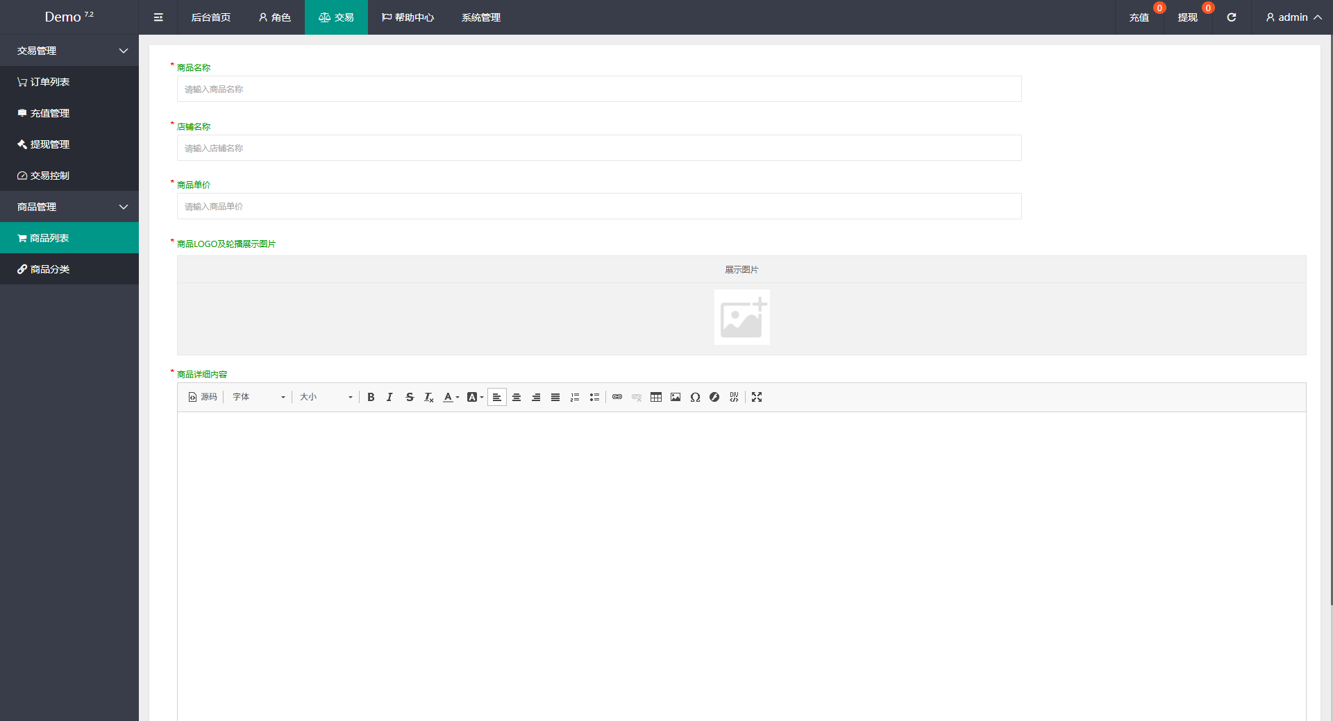 多语言海外抢单刷单系统/连单刷单系统/订单自动匹配系统
