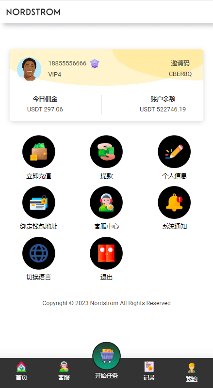 多语言海外抢单刷单系统/连单刷单系统/订单自动匹配系统