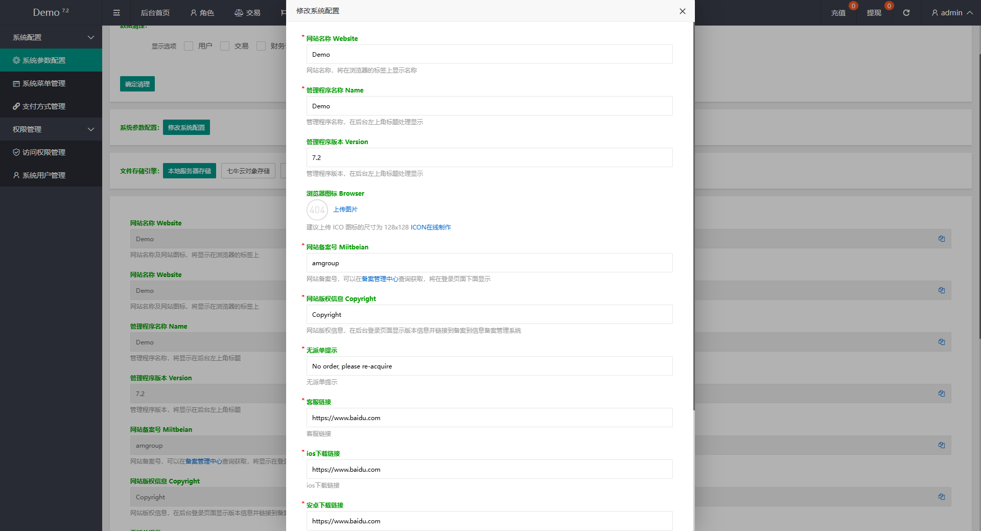 多语言海外抢单刷单系统/连单刷单系统/订单自动匹配系统