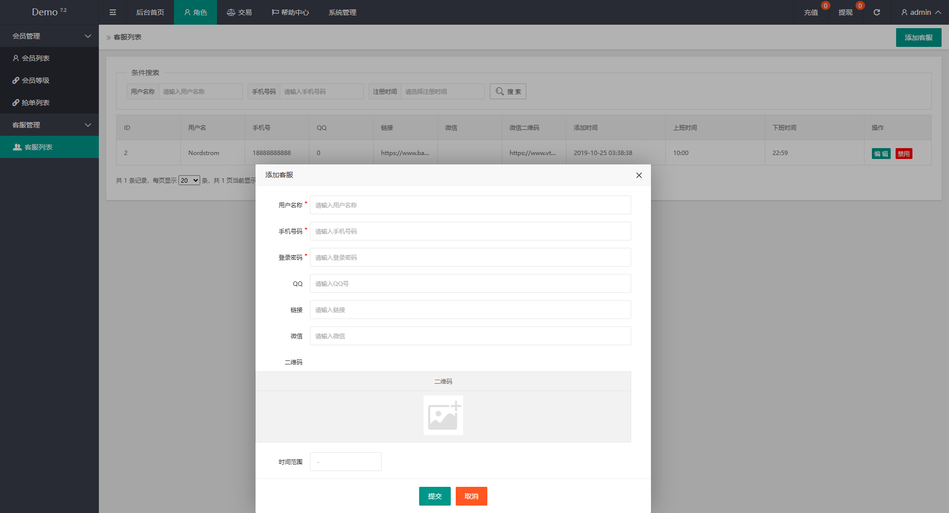 多语言海外抢单刷单系统/连单刷单系统/订单自动匹配系统