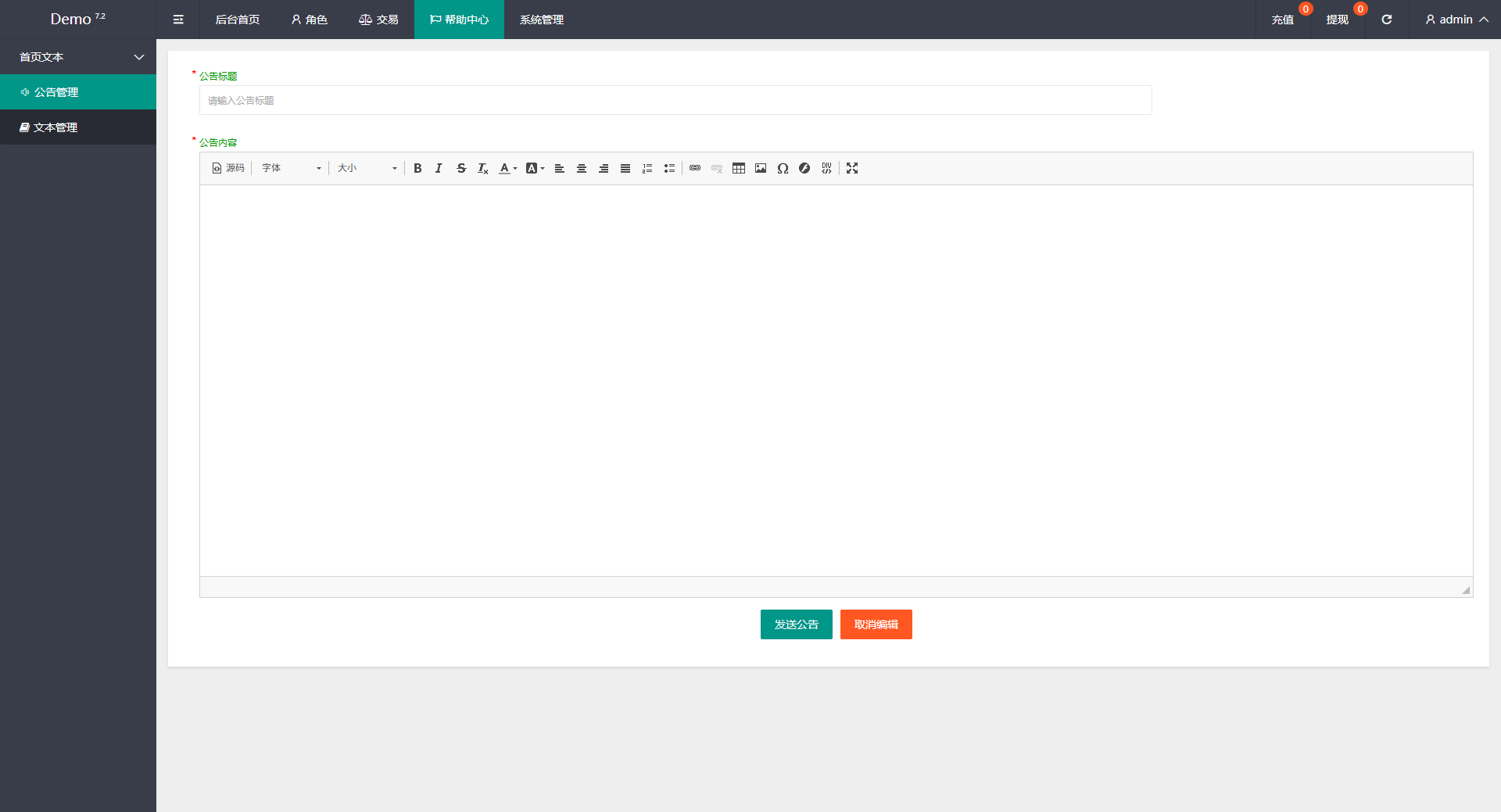 多语言海外抢单刷单系统/连单刷单系统/订单自动匹配系统