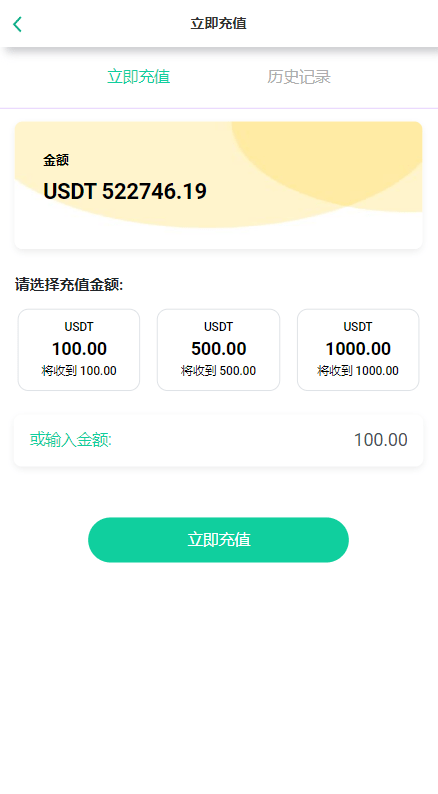 多语言海外抢单刷单系统/连单刷单系统/订单自动匹配系统