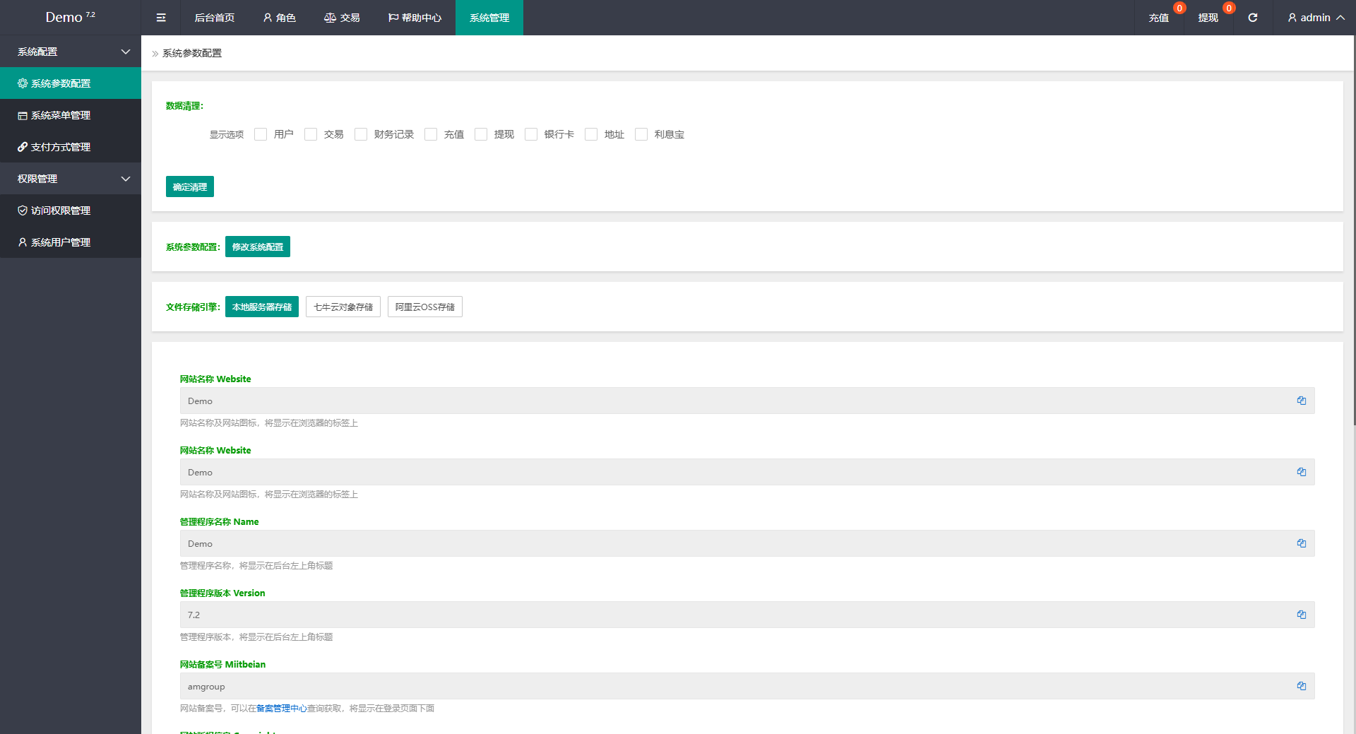 多语言海外抢单刷单系统/连单刷单系统/订单自动匹配系统