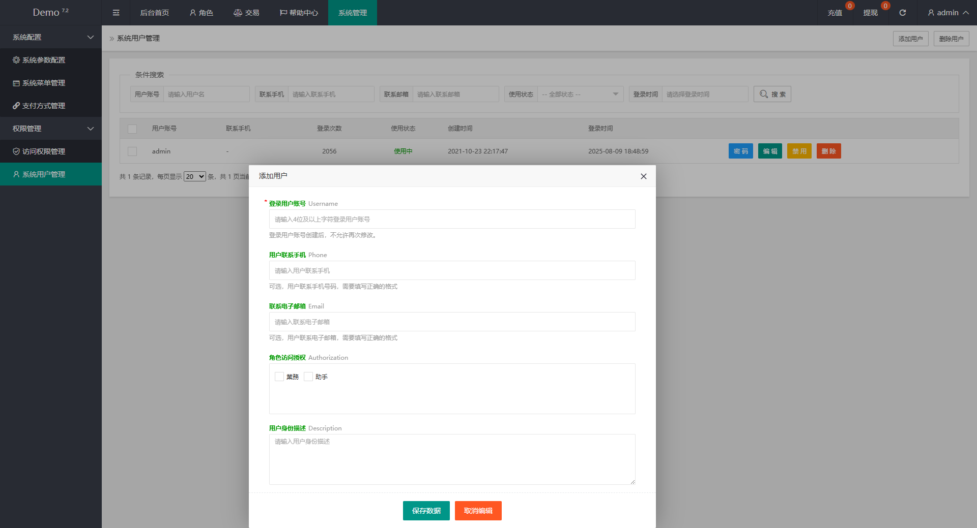 多语言海外抢单刷单系统/连单刷单系统/订单自动匹配系统