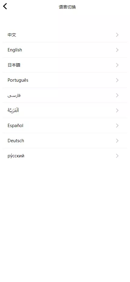 海外虚拟币投资理财系统源码/PHP多国语言区块链理财源码