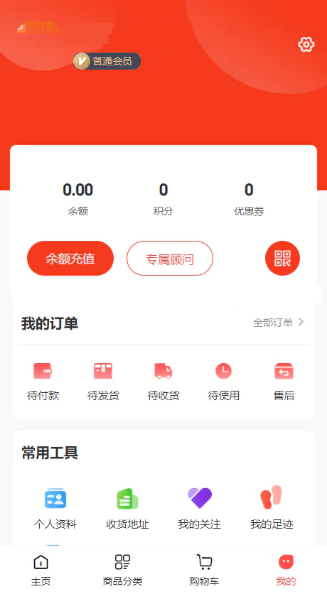 商城积分模式系统源码完整开源一键安装部属