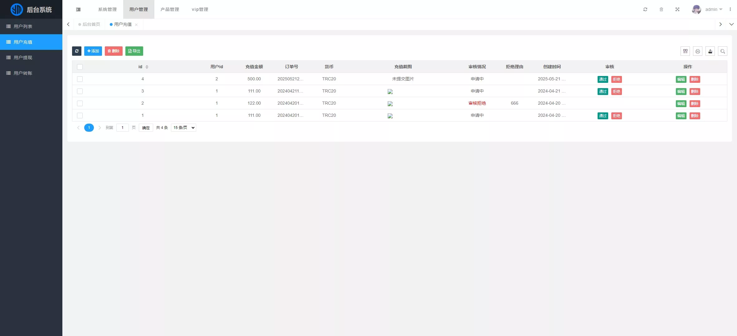 海外虚拟币投资理财系统源码/PHP多国语言区块链理财源码