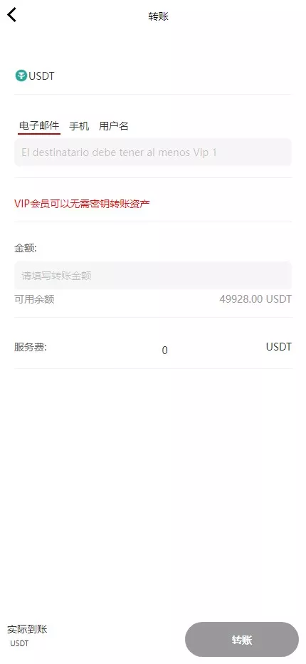 海外虚拟币投资理财系统源码/PHP多国语言区块链理财源码