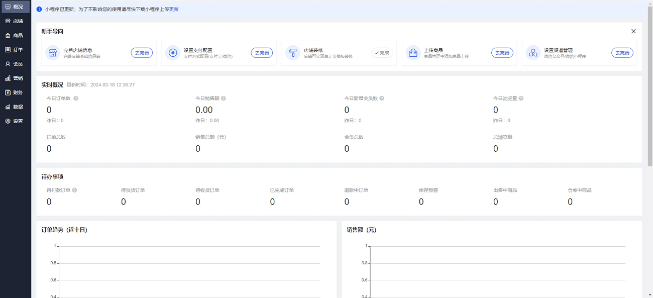 商城积分模式系统源码完整开源一键安装部属