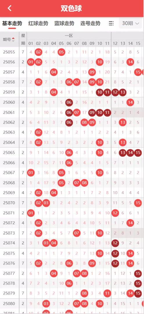 好运兔助手彩票门店体彩源码合买跟单3D打印全套开源完整运营版