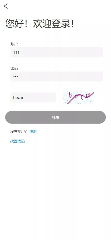 海外虚拟币投资理财系统源码/PHP多国语言区块链理财源码