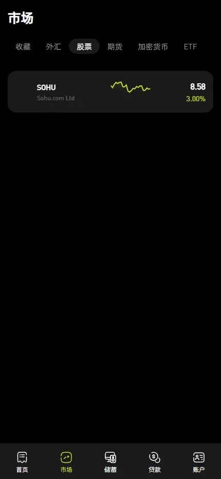 全开源综合交易所系统期权+杠杆+借贷+AI量化+后端php+前端uniapp