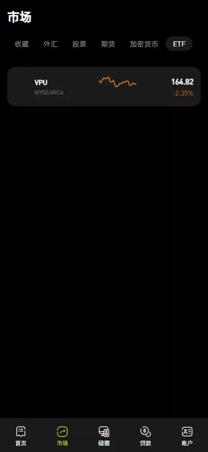 全开源综合交易所系统期权+杠杆+借贷+AI量化+后端php+前端uniapp