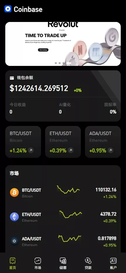 全开源综合交易所系统期权+杠杆+借贷+AI量化+后端php+前端uniapp-猫源码
