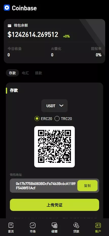 全开源综合交易所系统期权+杠杆+借贷+AI量化+后端php+前端uniapp