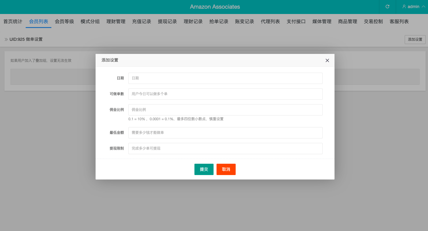 海外多语言抢单商城/多语言海外抢单刷单源码/vue抢单/打针/叠加组/订单自动匹配系统