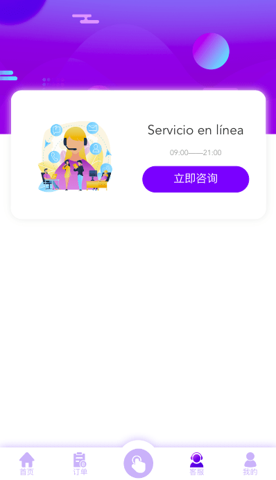 海外多语言抢单商城/多语言海外抢单刷单源码/vue抢单/打针/叠加组/订单自动匹配系统