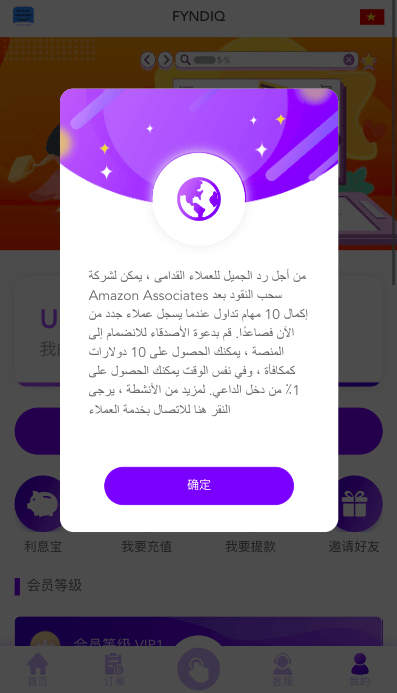 海外多语言抢单商城/多语言海外抢单刷单源码/vue抢单/打针/叠加组/订单自动匹配系统