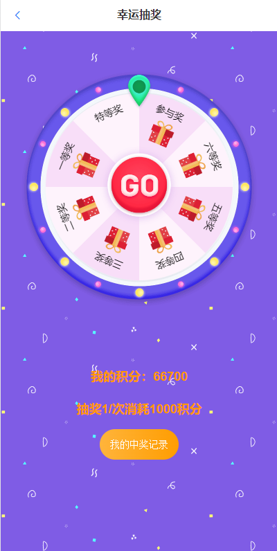 全新VUE基金投资理财系统/余额宝/签到/积分商城/余额互转